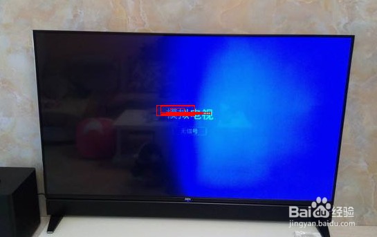 一体机屏幕校准方法