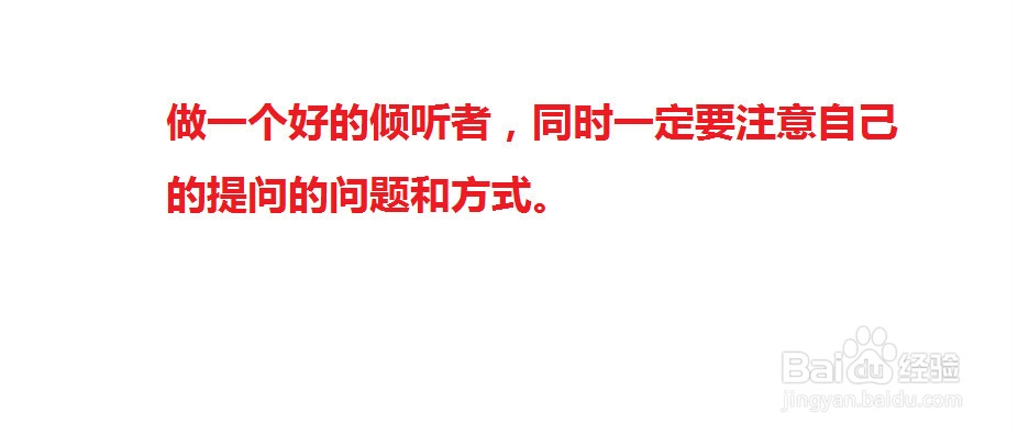 在人多且稍陌生的聚会上，如何表现得自然？