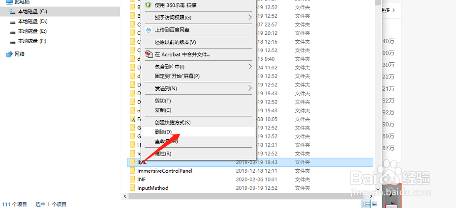 快速清理电脑缓存的方法