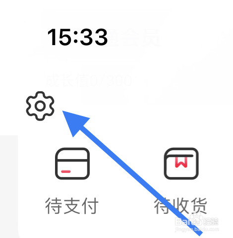 想要查看永辉生活的版本信息在哪里能找到？