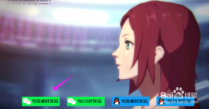 王牌战士怎么联系客服？王牌战士客服攻略？