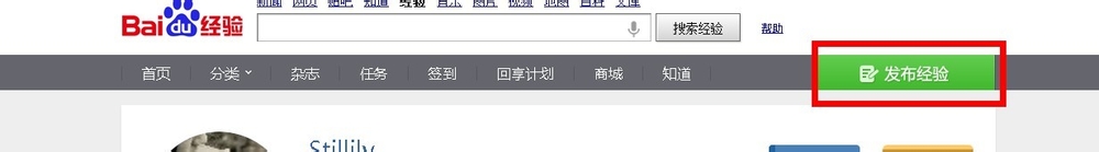 新版百度经验如何添加/编辑系列经验？