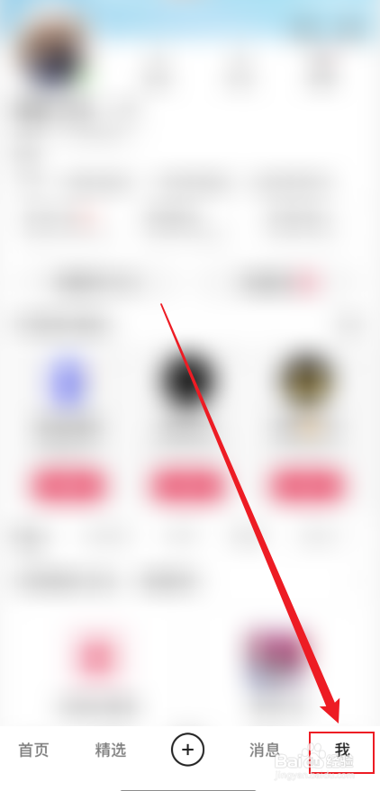 快手小店购物车在哪里打开