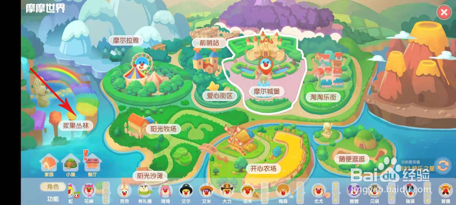 摩尔庄园手游鲨鱼在哪钓