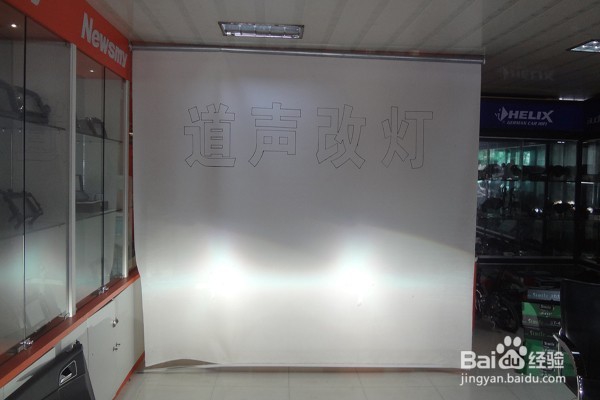 湛江道声音响改装 爱丽舍改Q5双光透镜 明亮双眼