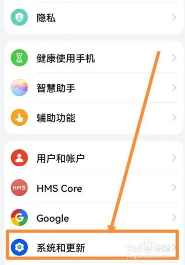 华为手机怎么调时间