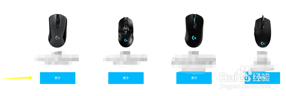 如何正确安装鼠标最新驱动