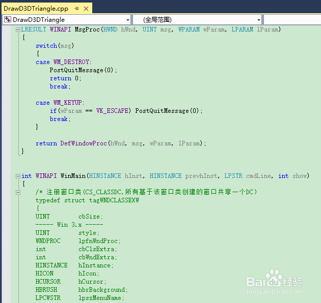 Windows 8.1怎样开发DirectX程序