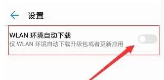 华为mate40pro怎么升级鸿蒙系统