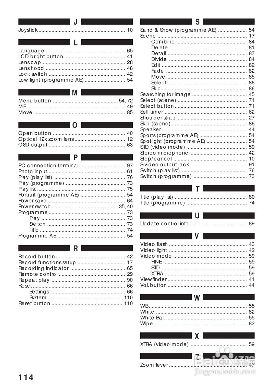 日立DZMV208EAU数码摄像机说明书:[12]