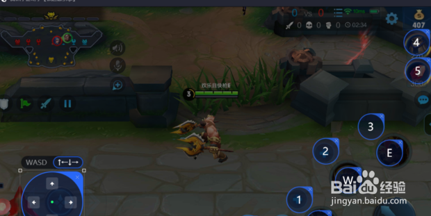 王者荣耀电脑版最佳键位如何设置