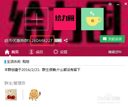 NO.1 天猫超市优惠券【最劲爆大额领取方法】