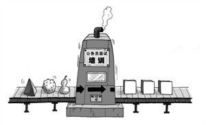 如何准备好公务员面试？