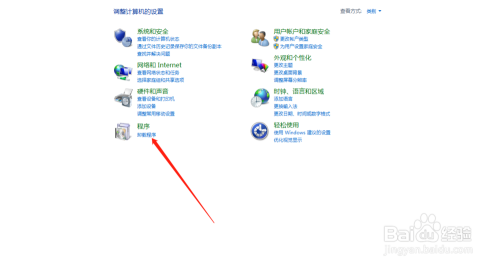 电脑所有软件都打不开怎么办