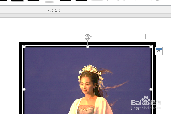 word2016如何制作明星卡贴——刘涛二十三