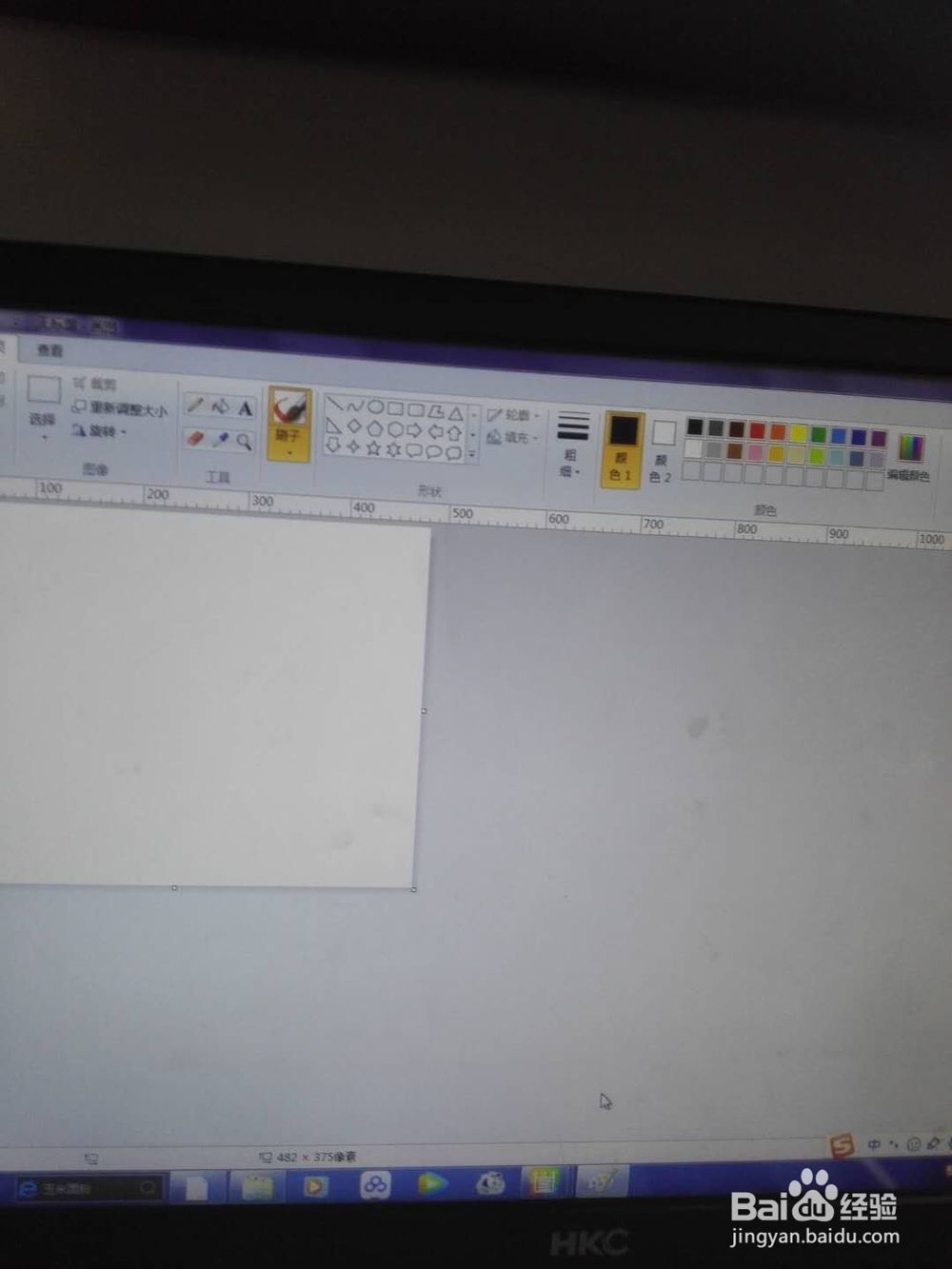 轻松一下：[4]画图中的橡皮擦键如何使用