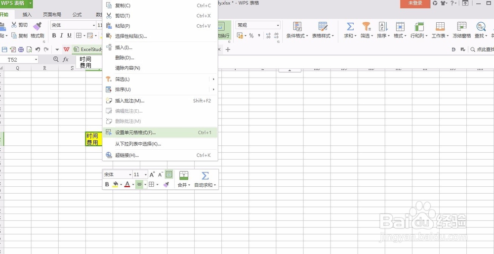 Excel里面怎么在一格里面显示斜着的分割线