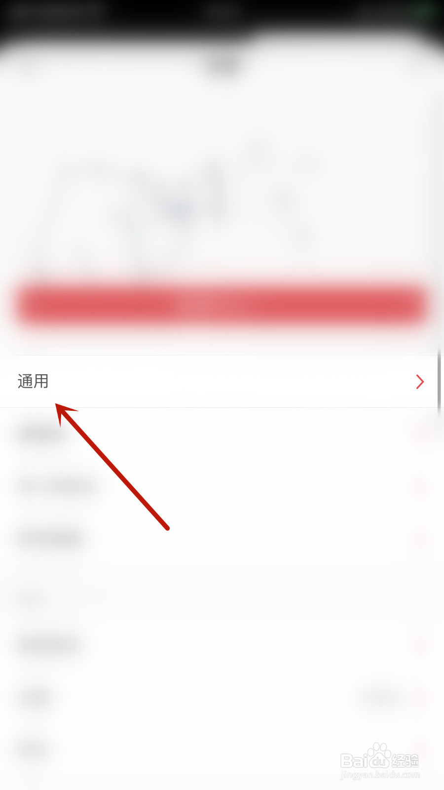 如何设置熊掌记合并笔记到单一文件启用