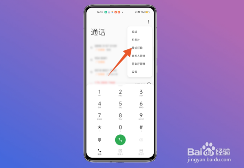 垃圾短信太多,怎么拒收这样的短信