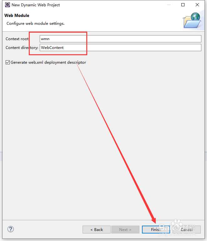 debug error怎么解决
