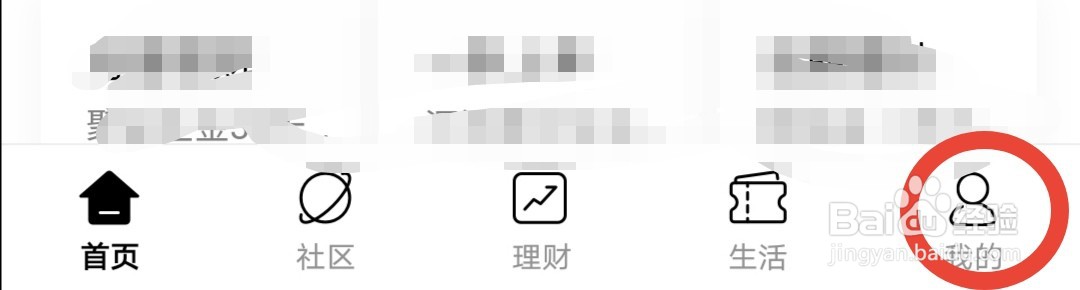 如何查询银行卡的消费记录