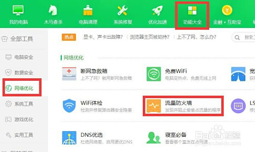 查看路由后台时发现未知设备怎么办