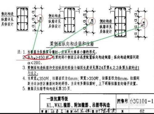 5线水平仪铜线焊接顺序图解