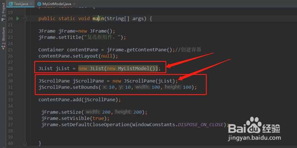 java基础13.7.2 Swing列表组件列表框组件编码