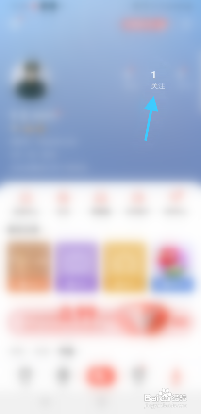 全民K歌APP关注好友备注名称怎样操作?