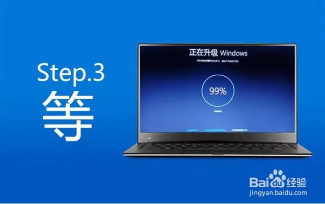 只需四步帮你把 Windows 10 装进电脑