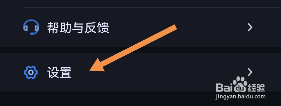 如何修改大智慧APP的昵称