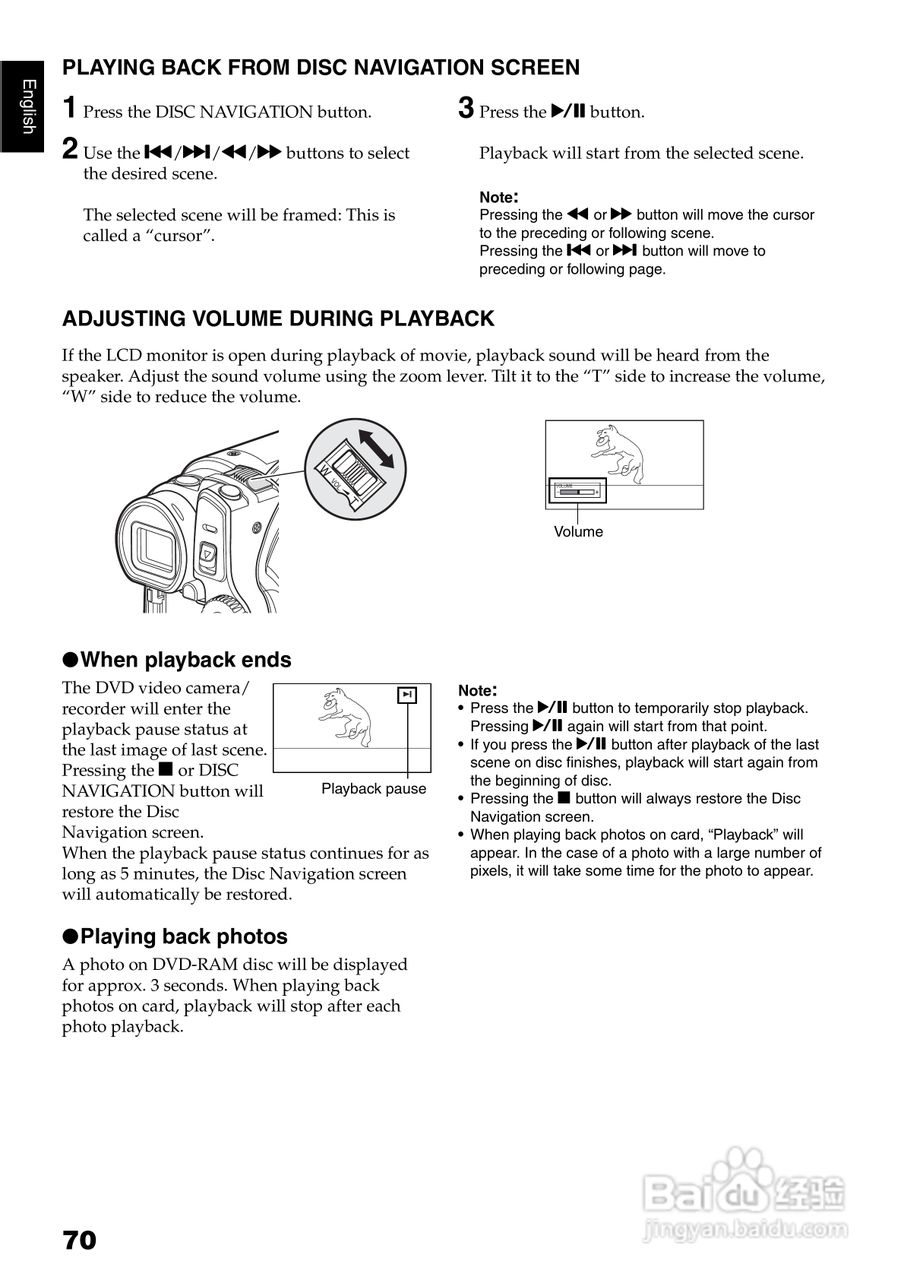 日立DZ-GX5100E数码摄像机说明书:[7]