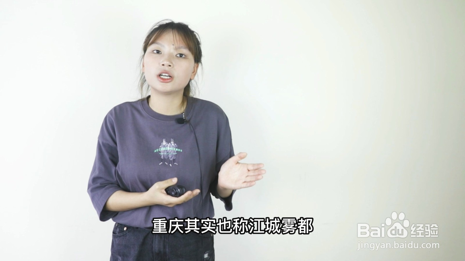 重庆市是哪个省的