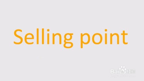 亚马逊完美产品图片打造教程