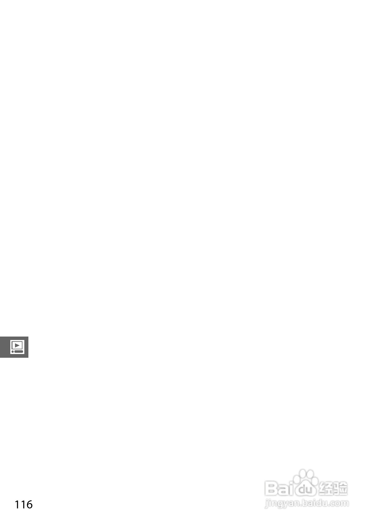 尼康Nikon 1 S1数码相机说明书:[14]