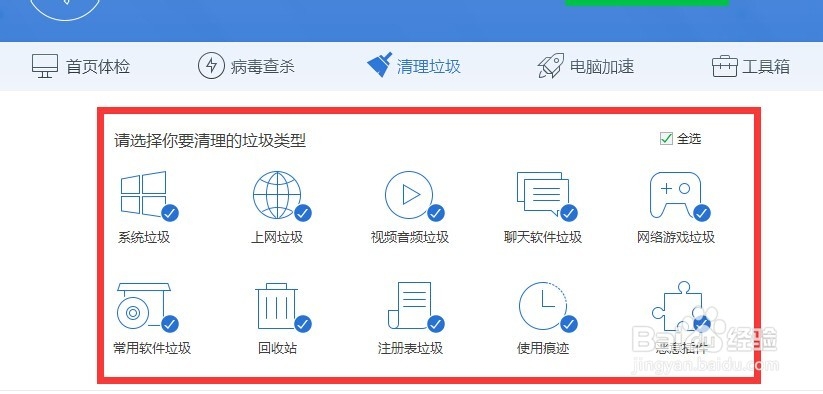 怎样快速清除浏览器缓存