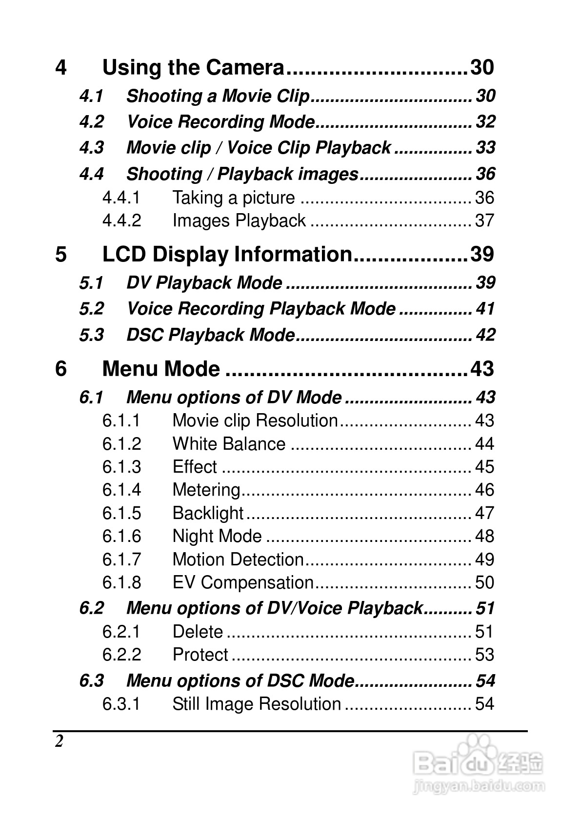 宝丽来ID879数码相机说明书:[1]