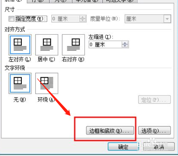 一页word放4张图片图片