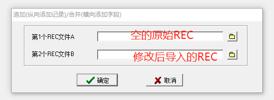 EXCEL导入到epidata XLS导入回REC