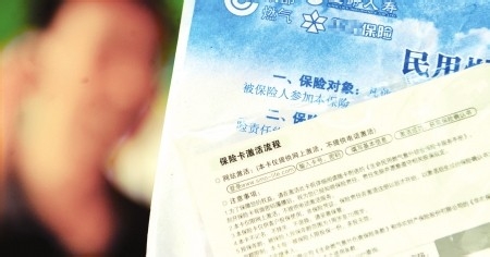 提车容易被忽视的几个细节