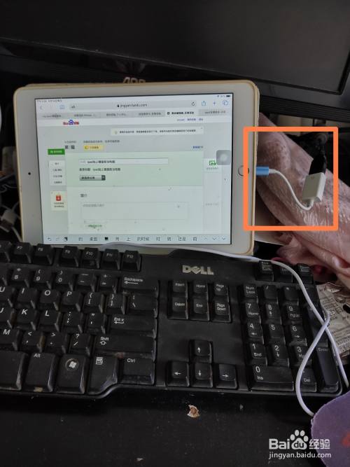 ipad加上键盘能当电脑