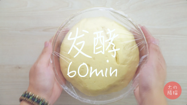 北欧风情肉桂卷