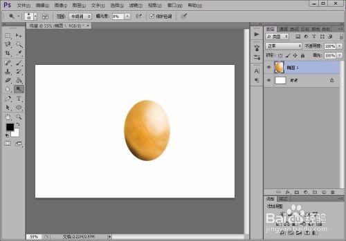 如何用photoshop绘制鸡蛋？