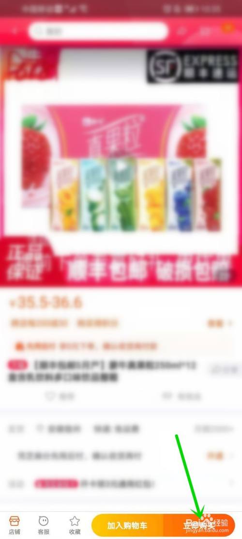 淘宝如何下单得大额喵币