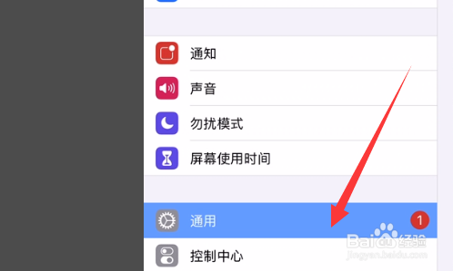 ipad设置里wifi的按钮动不了怎么解决？