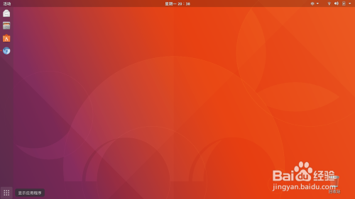 在 Ubuntu 17.10 中快速查看全部安装的应用程序
