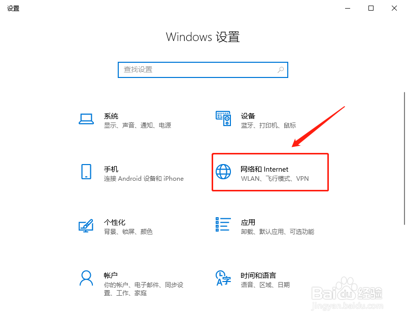 如何修改所有网络共享设置