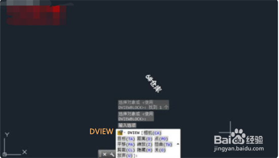 cad如何旋转角度