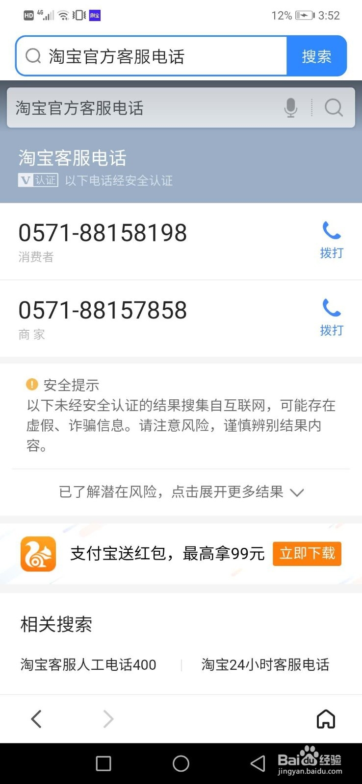 咸鱼小法庭失败怎么办