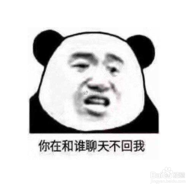 不回微信的几种可能